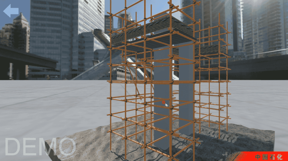 工地安全vr实训系统